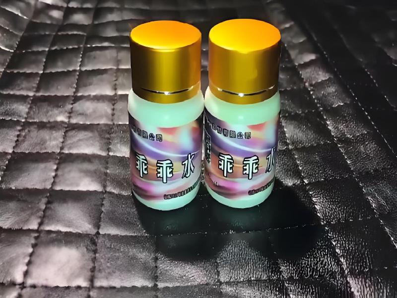 女士专用红蜘蛛5762-TEs0型号